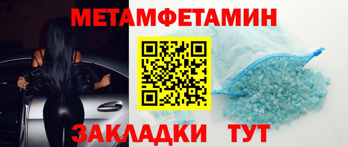 Краснокаменск  Амфетамин  Вход с VPN  АМФ 97% 