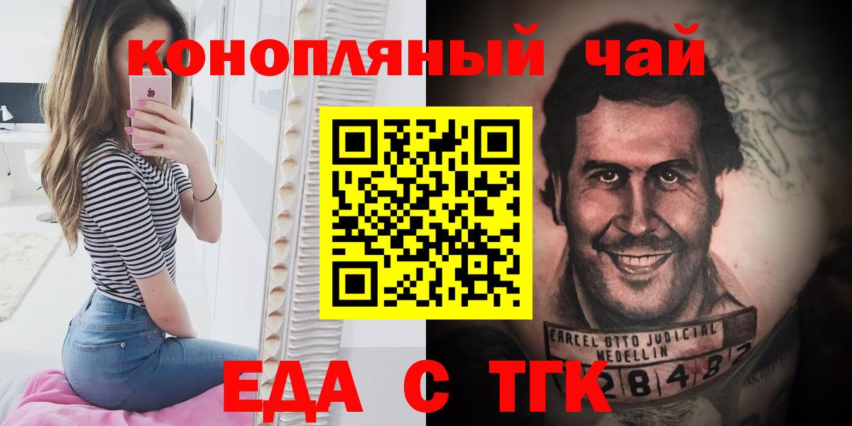 Canna-Cookies марихуана  Вход с VPN  Краснокаменск 