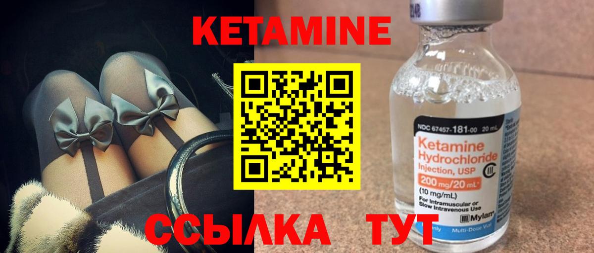 Краснокаменск  мориарти какой сайт  Вход с VPN  КЕТАМИН VHQ  КЕТАМИН ketamine 
