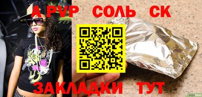 прущая мука Кинель
