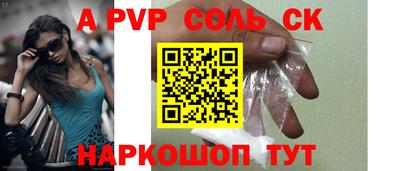 марки nbome Кингисепп