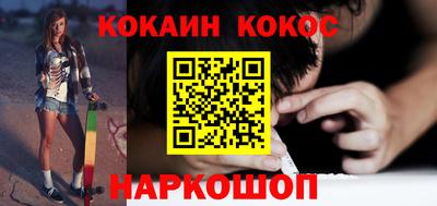 марки nbome Кингисепп