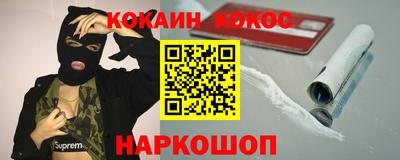марки nbome Кингисепп