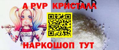прущая мука Кинель
