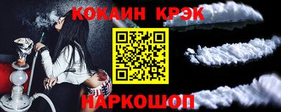 марки nbome Кингисепп
