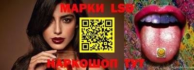 марки nbome Кингисепп