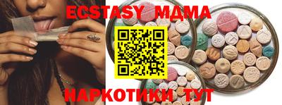 марки nbome Кингисепп