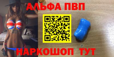 прущая мука Кинель