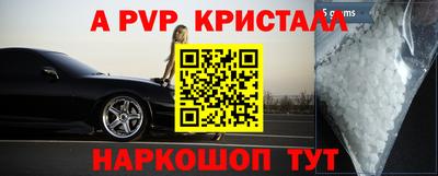 прущая мука Кинель