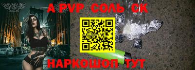 прущая мука Кинель