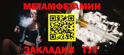 винт Конаково