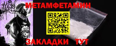 прущая мука Кинель