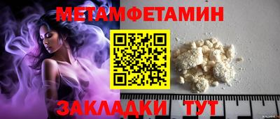 прущая мука Кинель