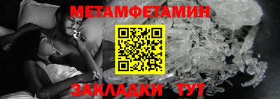 марки nbome Кингисепп