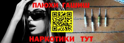 ГАЛЛЮЦИНОГЕННЫЕ ГРИБЫ Кимры