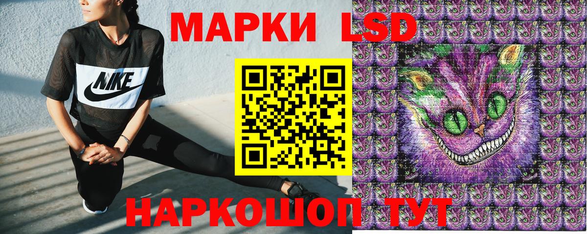 Краснокаменск  Марки 25I-NBOMe 1,5мг  Вход с VPN  дарнет шоп  Марки 25I-NBOMe 1,5мг 